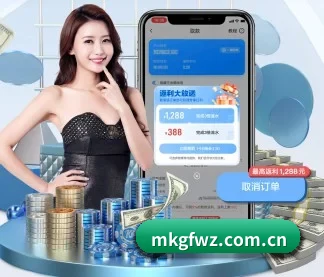 mk官方网站 APP